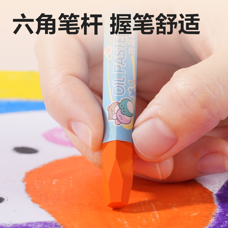 得力HM856-36_36色哼哼大王六角桿油畫(huà)棒(混)(36色/盒)