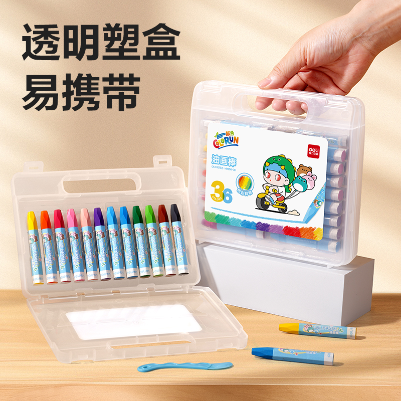 得力HM856-36_36色哼哼大王六角桿油畫(huà)棒(混)(36色/盒)
