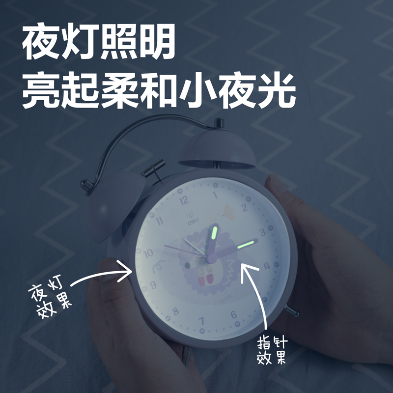 8836指針式打鈴鬧鐘(黃色)(臺(tái))