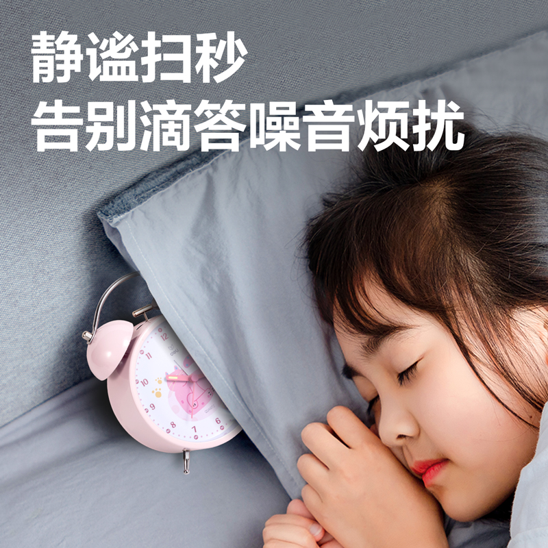 8836指針式打鈴鬧鐘(粉色)(臺)