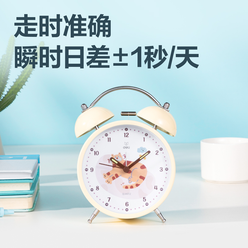 8836指針式打鈴鬧鐘(粉色)(臺)