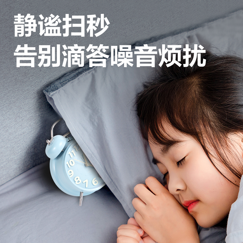 得力9036打鈴鬧鐘(淺藍(lán)色)(臺)