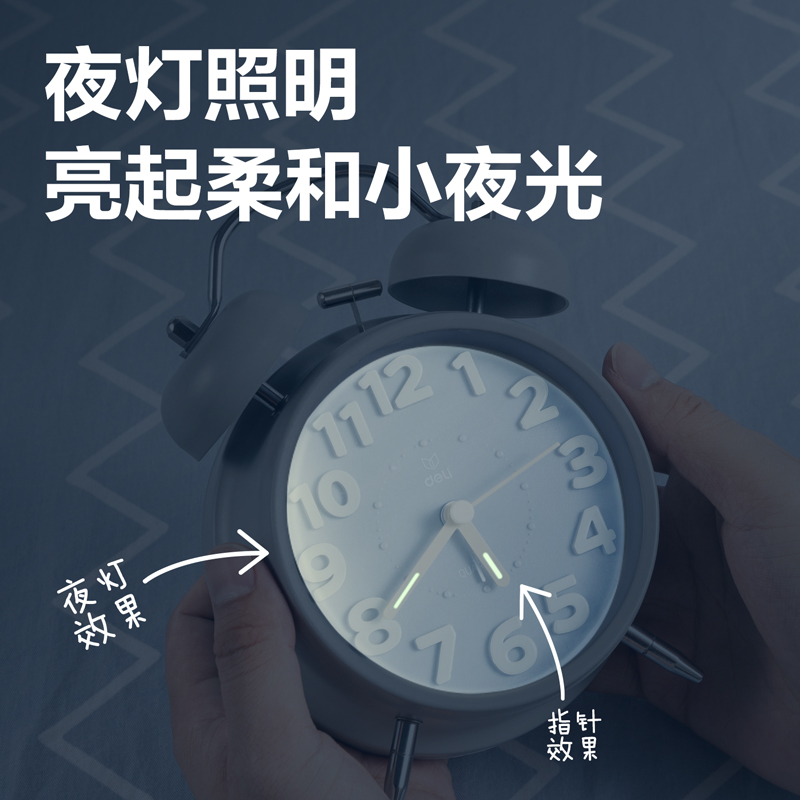 得力9036打鈴鬧鐘(灰色)(臺)