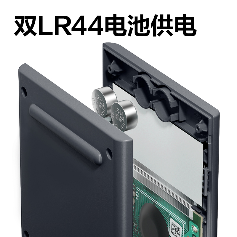 得力D82TM函數(shù)計(jì)算器(深灰)(臺(tái))