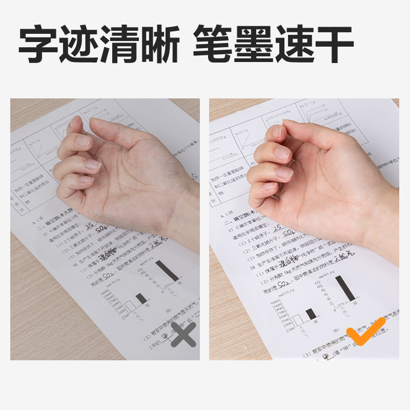 得力XH25A4速干熱敏紙(白色)(2卷/盒，7m/卷)