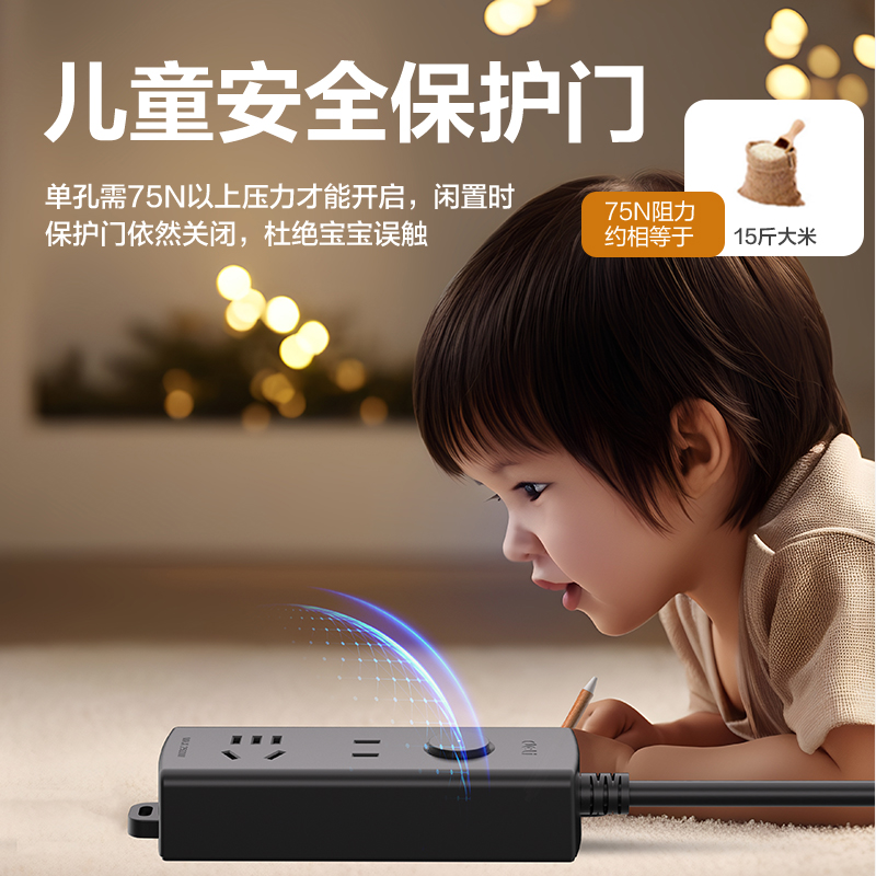 得力LU127(01)黑色延長線插座_1+1_1米_PE袋裝(黑色)(個(gè))