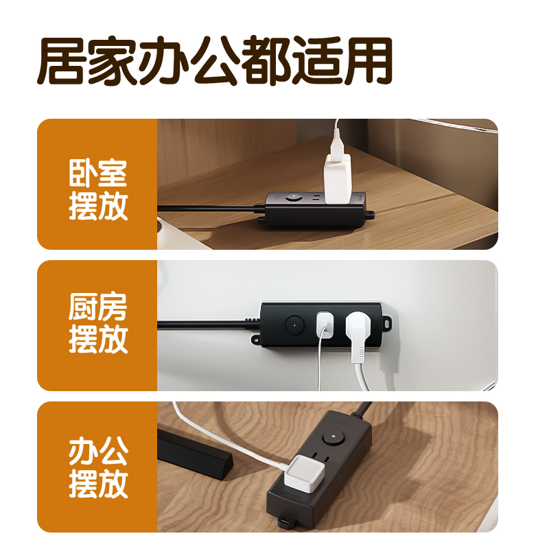 得力LU127(01)黑色延長線插座_1+1_1米_PE袋裝(黑色)(個(gè))