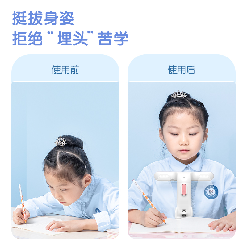 得力 74353A坐姿矯正器智能語音pro版(粉)(盒)