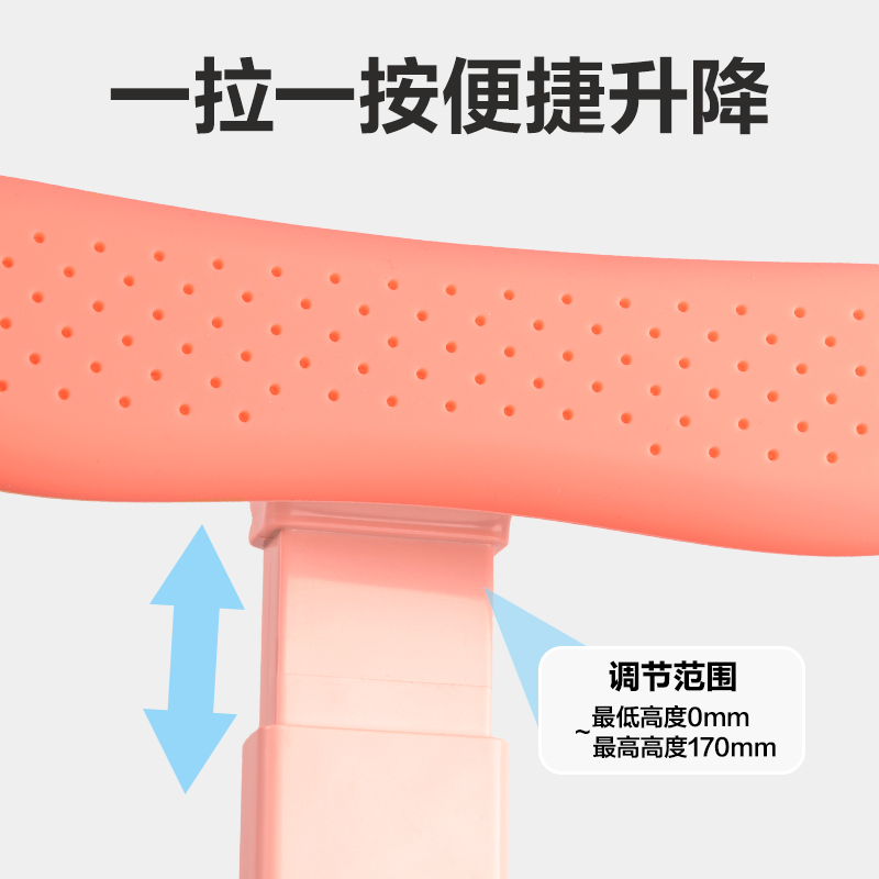 得力74354坐姿矯正器Pro(粉)(只)
