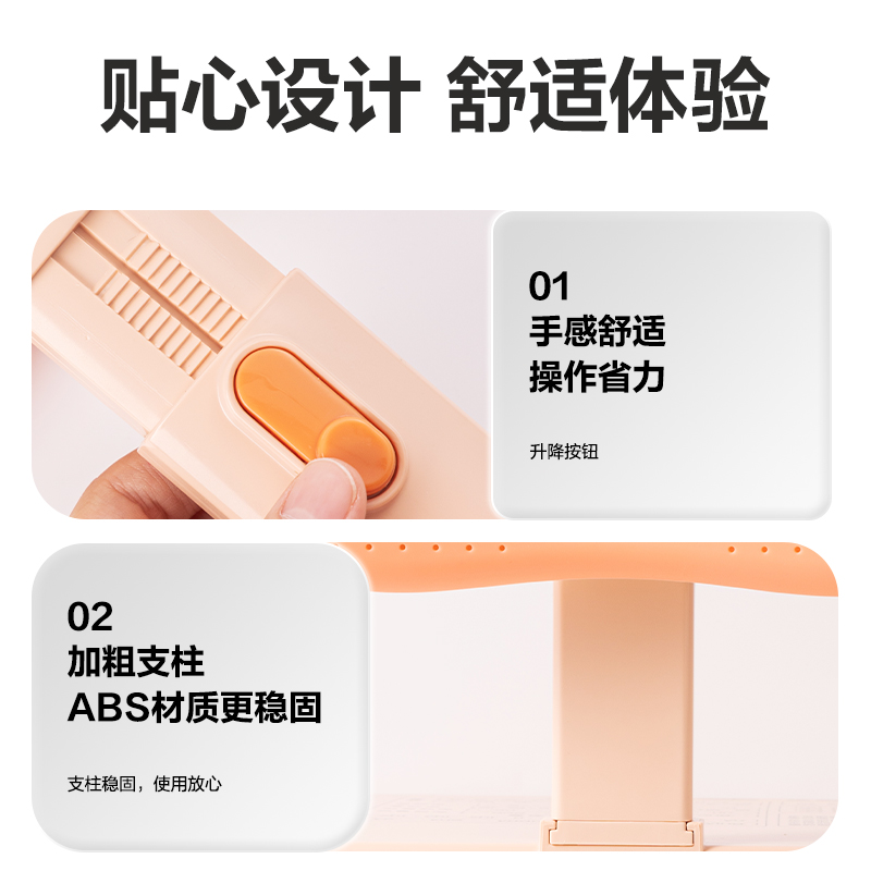 得力74354坐姿矯正器Pro(粉)(只)