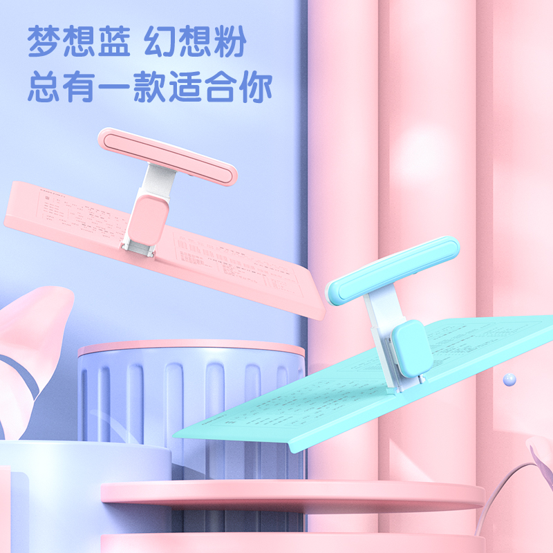 得力 74354A坐姿矯正器智能語(yǔ)音pro版(藍(lán))(盒)