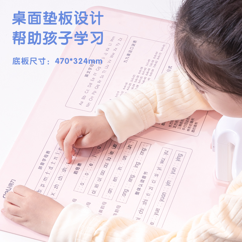 得力 74354A坐姿矯正器智能語(yǔ)音pro版(藍(lán))(盒)
