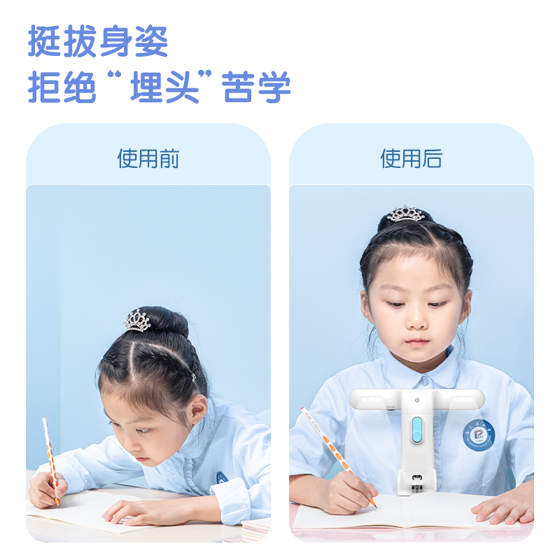 得力 74353A坐姿矯正器智能語音pro版(藍(lán))(盒)