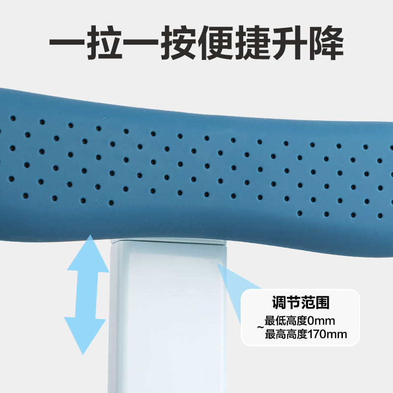得力74354坐姿矯正器Pro(藍(lán))(只)