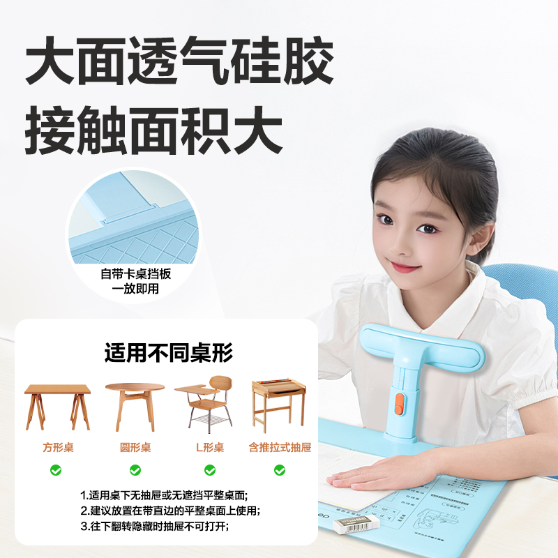 得力74354坐姿矯正器Pro(藍(lán))(只)