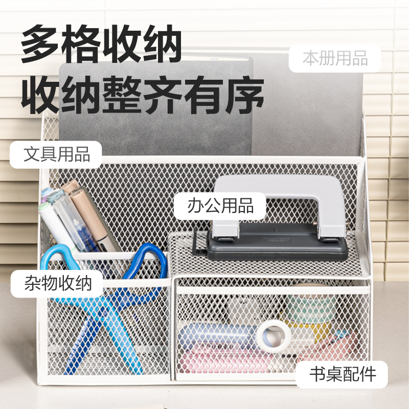 得力PK150收納盒(白)(個)