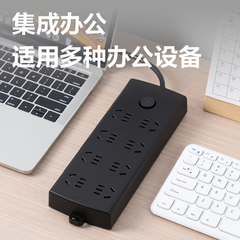 得力LU126(1.8)黑色延長線插座_8組_1.8米_PE袋裝(黑色)(個(gè))