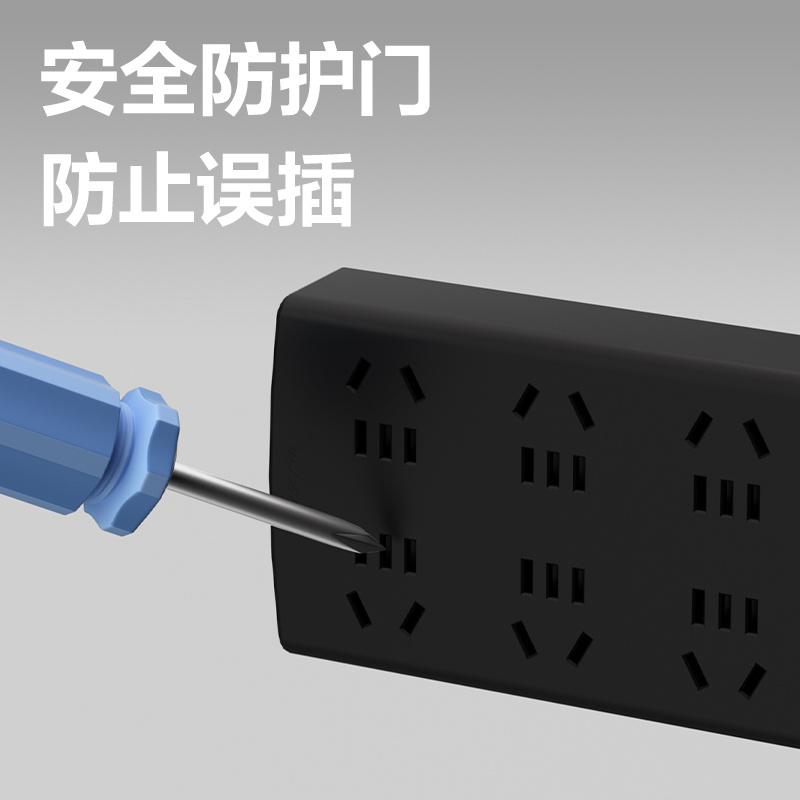 得力LU126(1.8)黑色延長線插座_8組_1.8米_PE袋裝(黑色)(個(gè))