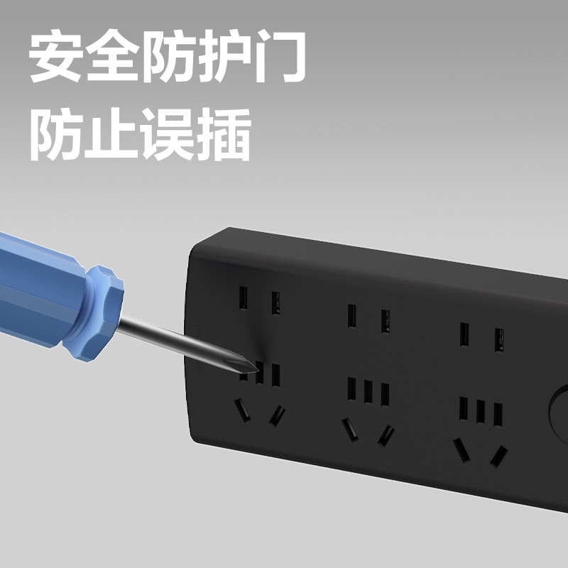 得力LU123(1.8)黑色延長線插座_3+3_1.8米_PE袋裝(黑色)(個)