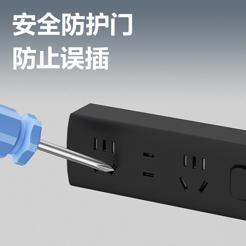 得力LU120(1.8)黑色延長線插座_2+1_1.8米_PE袋裝(黑色)(個)