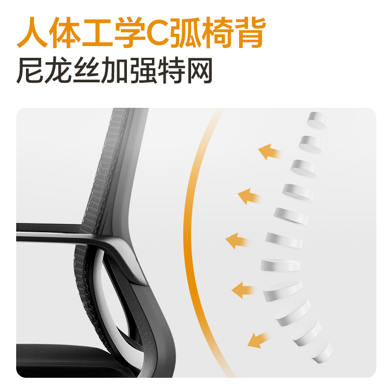 得力KF252會議網(wǎng)椅(黑)(把)