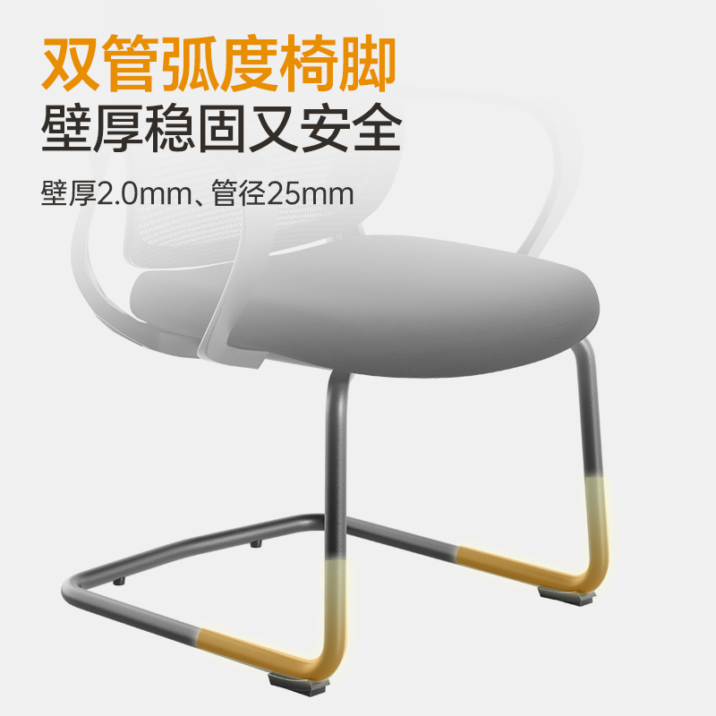 得力KF252會議網(wǎng)椅(黑)(把)