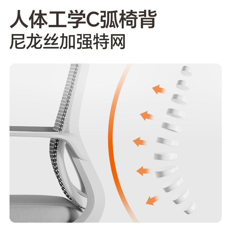 得力KF255職員網(wǎng)椅(灰)(把)