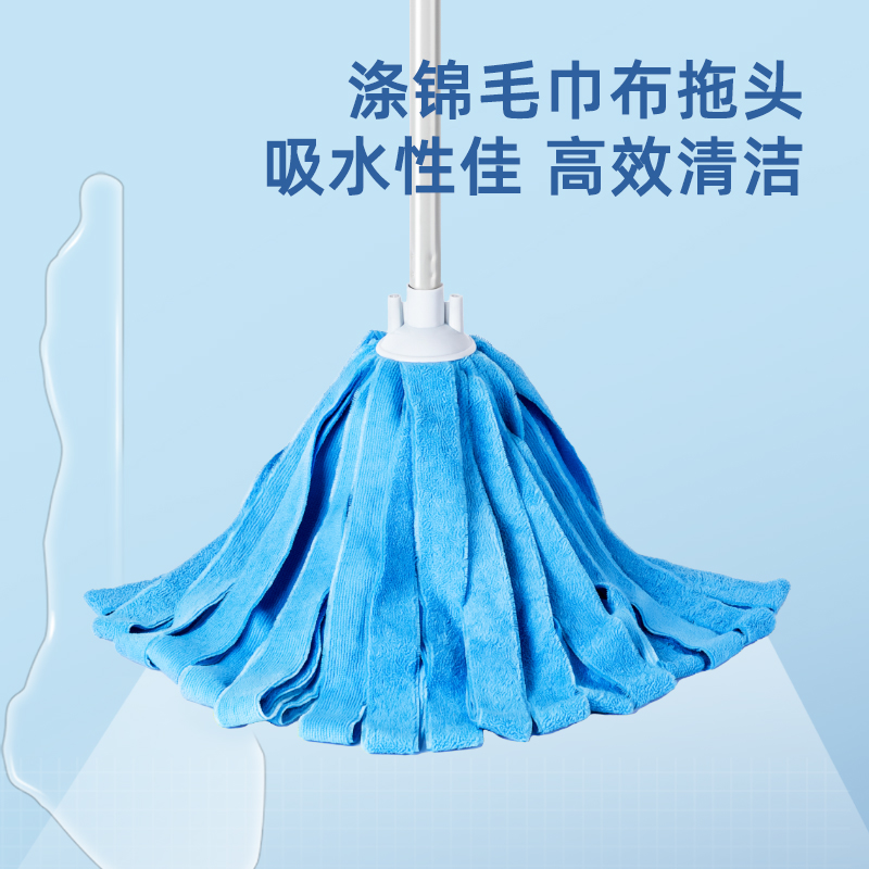 得力得心LQ133墩布拖把(藍(lán)色)(個)