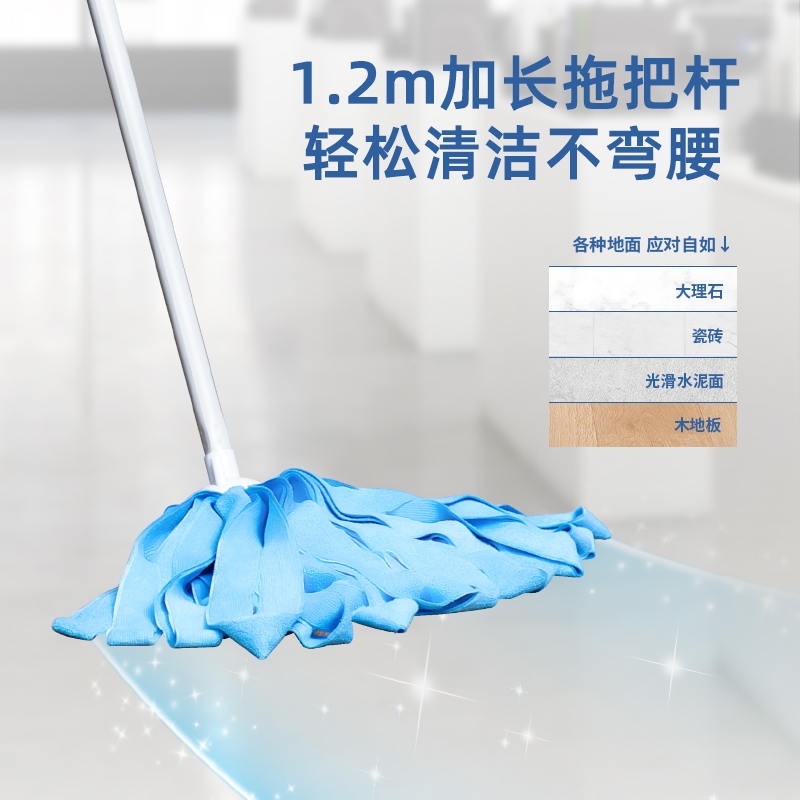 得力得心LQ133墩布拖把(藍(lán)色)(個)