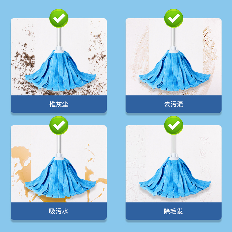 得力得心LQ133墩布拖把(藍(lán)色)(個)