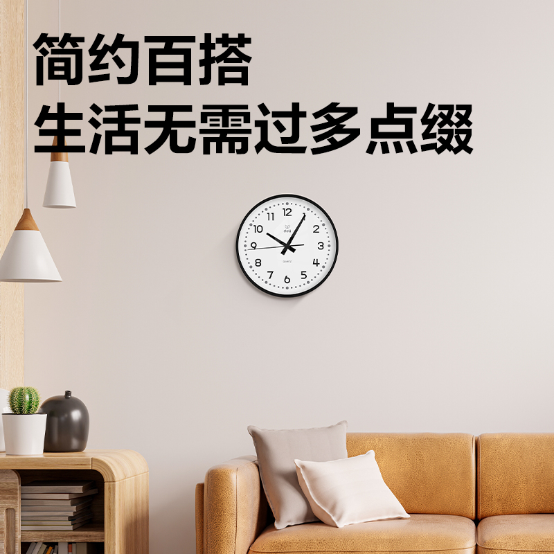得力LE401ES-電商專供款掛鐘(黑色)(臺)