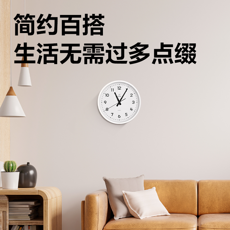 得力LE400ES-電商專供款掛鐘(白色)(臺)