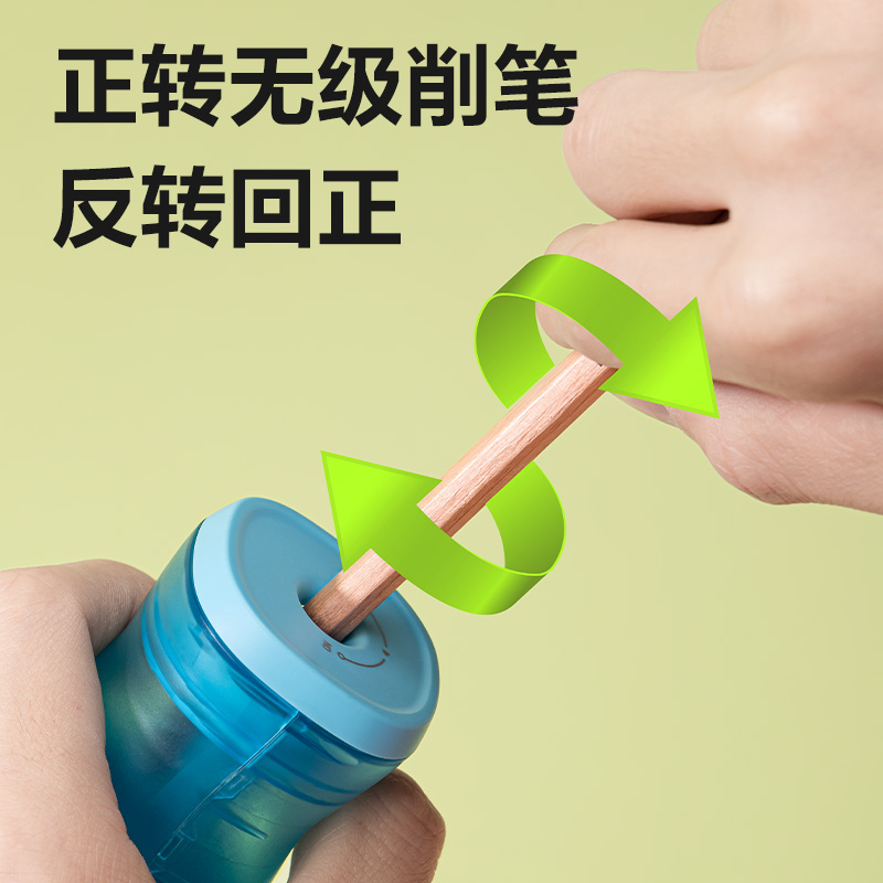 得力VB180棘輪卷筆刀(混色)(個)