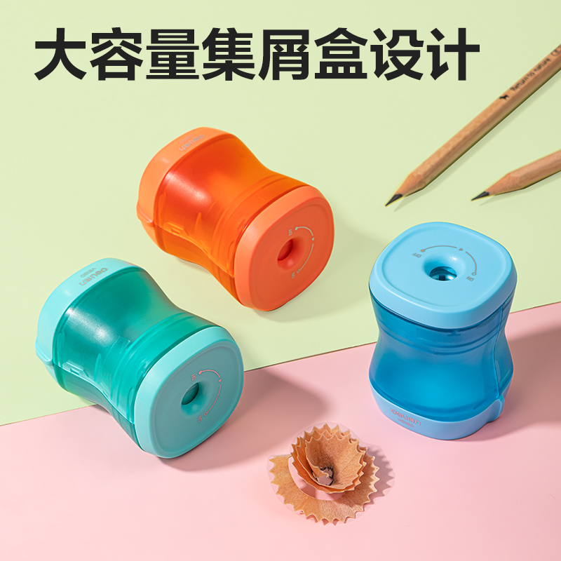 得力VB180棘輪卷筆刀(混色)(個)