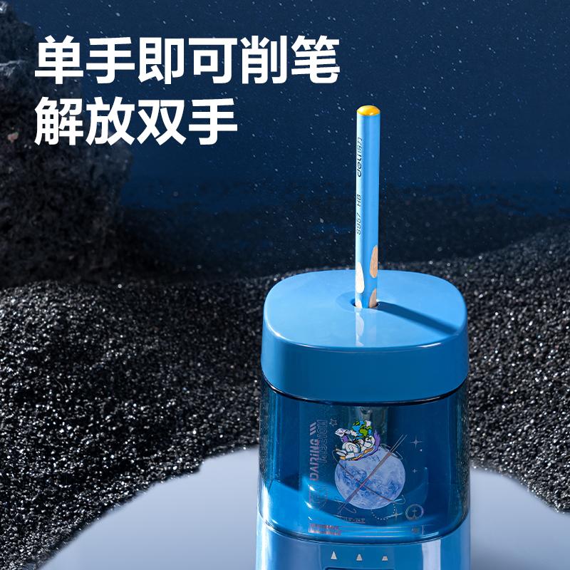 得力33303C電動文具套裝(藍色)(盒)