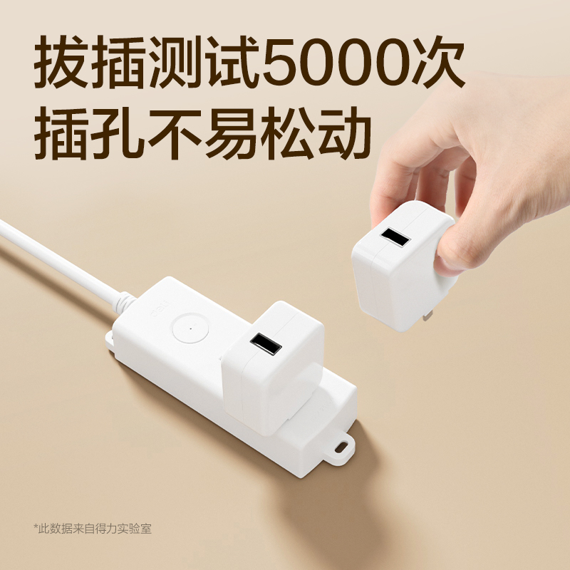 得力LX127(01)珠白系列插座_1+1_1米_彩盒(白)(個)