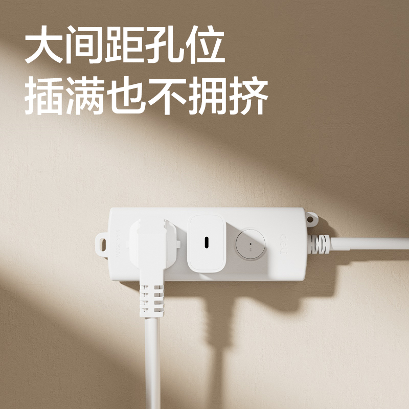 得力LX127(01)珠白系列插座_1+1_1米_彩盒(白)(個)