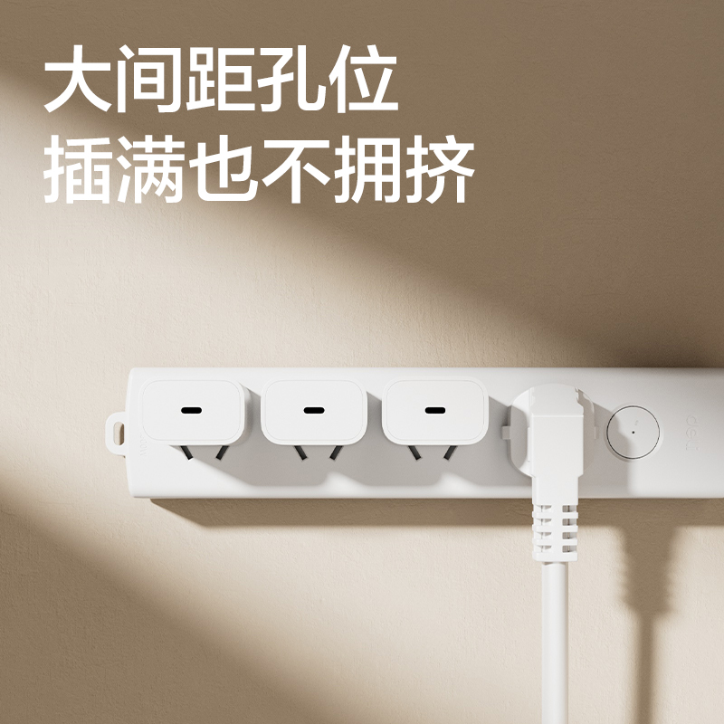 得力LX128(1.8)珠白系列插座_4組_1.8米_彩盒(白)(個)