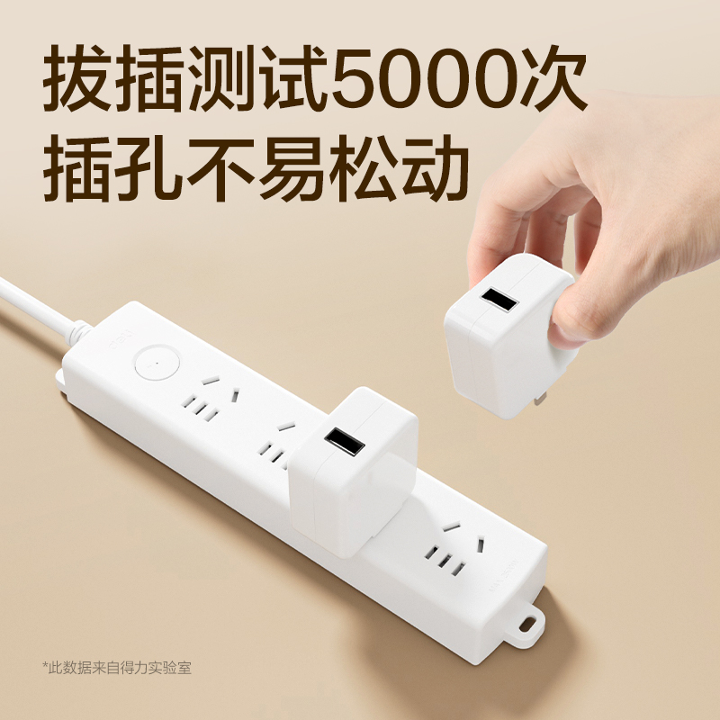 得力LX128(03)珠白系列插座_4組_3米_彩盒(白)(個)