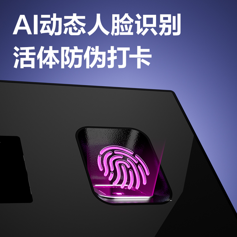 得力D10W指紋識(shí)別考勤機(jī)(銀色)(臺(tái))