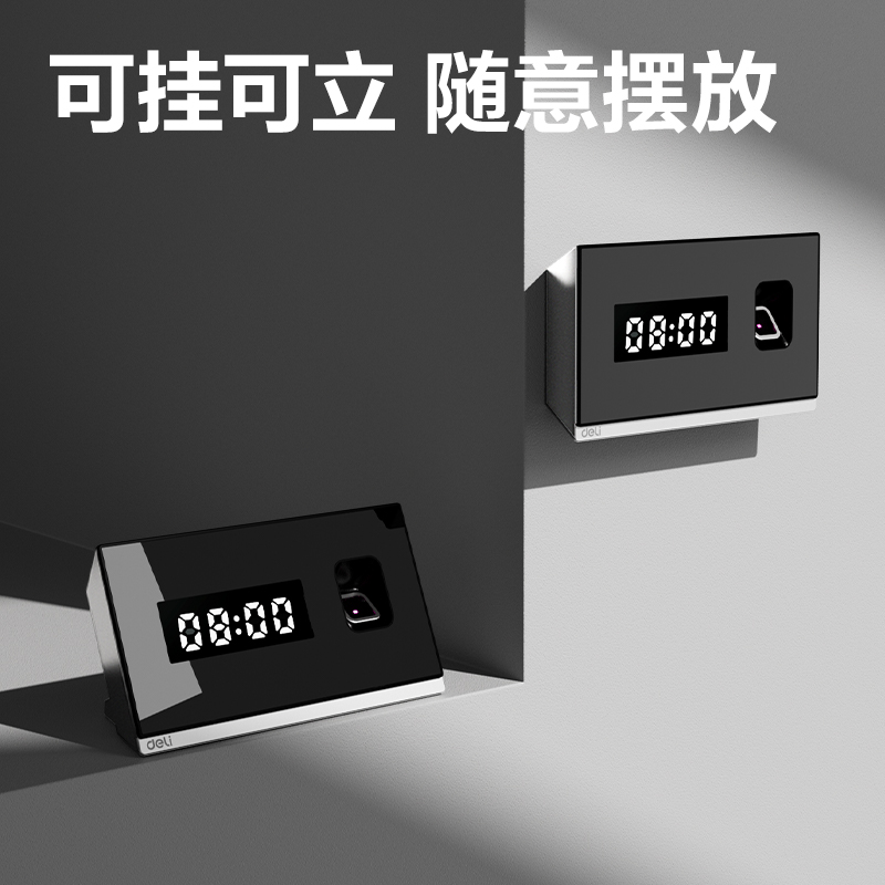 得力D10W指紋識(shí)別考勤機(jī)(銀色)(臺(tái))