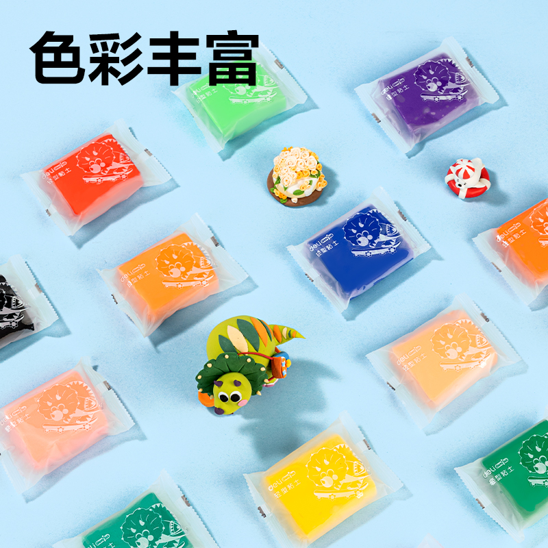 得力YC211-24工具箱粘土(混)(箱)