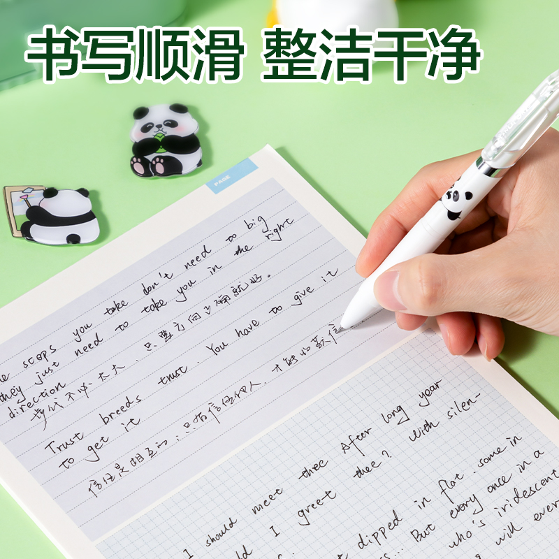 得力SA603速干按動熊貓IP中性筆0.5mmST筆頭(黑)(4支/盒)