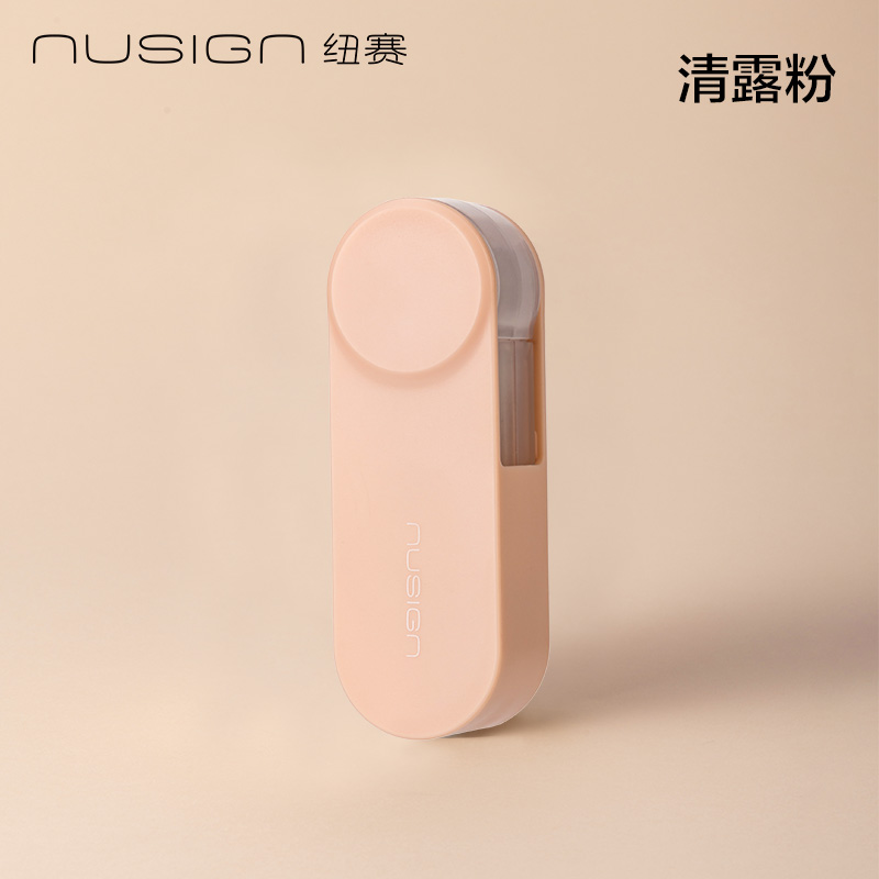 紐賽NS163旋轉(zhuǎn)筆型修正帶_5mm*6m(清露粉)(個)