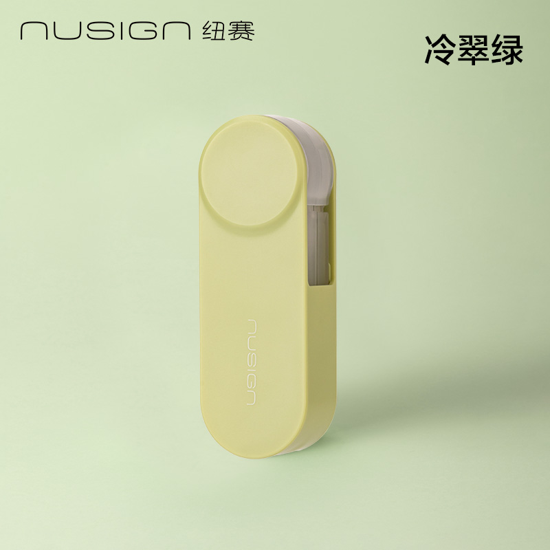 紐賽NS163旋轉(zhuǎn)出芯修正帶_5mm*6m(冷翠綠)(個)