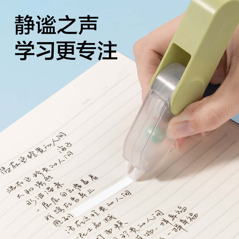 紐賽NS163旋轉(zhuǎn)筆型修正帶_5mm*6m(漢白玉)(個)
