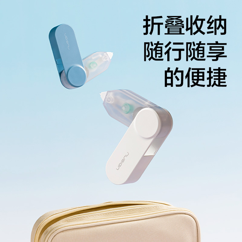 紐賽NS163旋轉(zhuǎn)筆型修正帶_5mm*6m(漢白玉)(個)