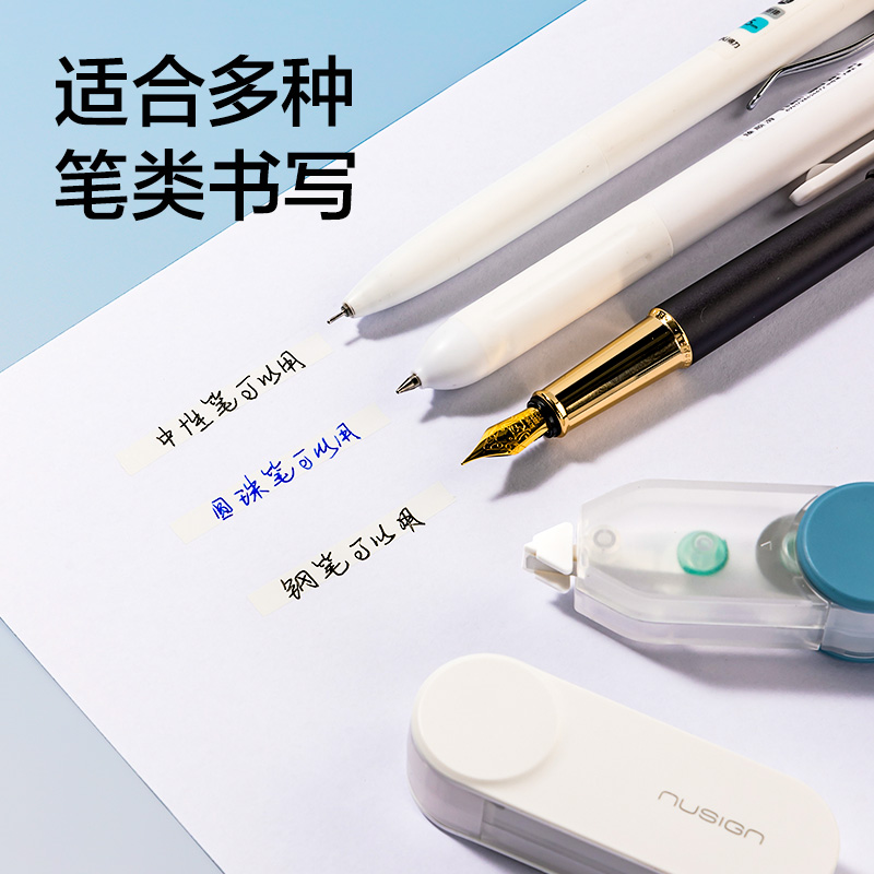 紐賽NS163旋轉(zhuǎn)筆型修正帶_5mm*6m(漢白玉)(個)