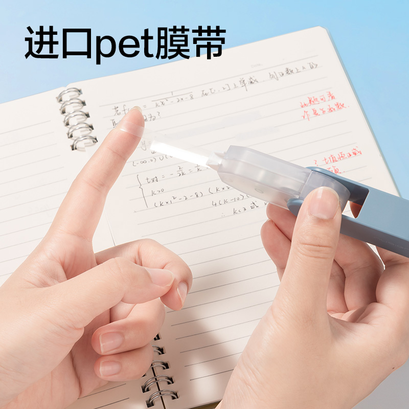 紐賽NS163旋轉(zhuǎn)筆型修正帶_5mm*6m(漢白玉)(個)