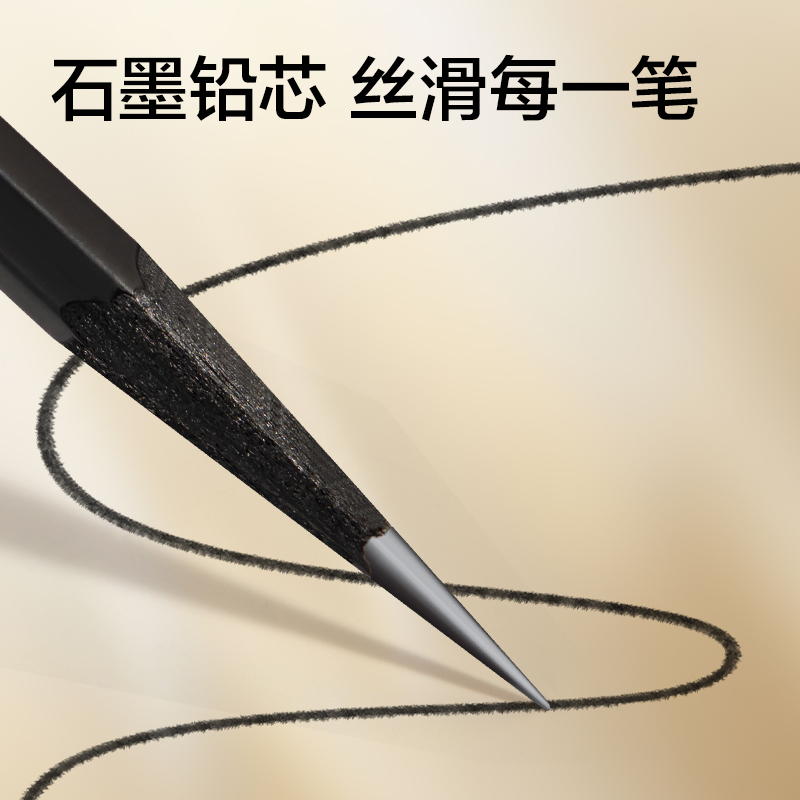 紐賽NS729-2B六角桿皮頭紐賽鉛筆2B(混)(10支/盒)